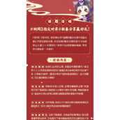 （《剑网三手游对弈攻略大全》）无敌之路，一剑封魔，带你征战剑网三！ - 玩家互动 - 游戏攻略港