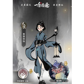 （《一念逍遥手游技能搭配攻略》）解锁最强技能搭配，让你在游戏中逍遥自在 - 心得分享 - 游戏攻略港