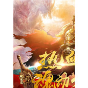（《天下霸业手游攻略大全》）掌握胜利的关键，成就霸业之王 - 心得分享 - 游戏攻略港