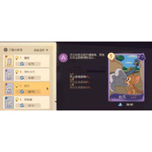 （《猫和老鼠手游长爪教学攻略》）提高游戏技巧，击败对手无往不利！ - 图文教学 - 游戏攻略港
