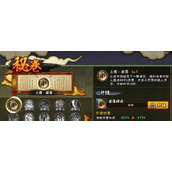 （火影忍者手游买座位攻略）游戏攻略、座位选择、游戏技巧、购买建议、全面提升游戏体验 - 图文教学 - 游戏攻略港