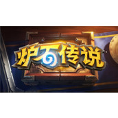 炉石传说灌注骑高分段卡组一览