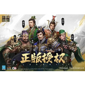 新三国志曹操传什么时候上线(新三国志曹操传图片)