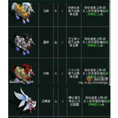 问道手游五个号加点攻略 - 图文教学 - 游戏攻略港