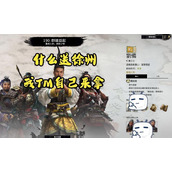 （《三国战争手游攻略大揭秘》）让你成为三国战场上的绝世战神！ - 玩家互动 - 游戏攻略港