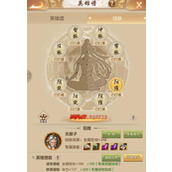（天龙手游养成攻略）助你成为天龙大陆的霸主，畅游江湖无敌无敌！ - 玩家互动 - 游戏攻略港