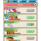 （手游乱世战争攻略）解密乱世战争，成就帝王霸业！ - 玩家互动 - 游戏攻略港