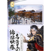 （《征途法师符箓搭配攻略——解锁绝世法力，征战三界》）探寻最强法师符箓组合，征服征途世界 - 玩家互动 - 游戏攻略港