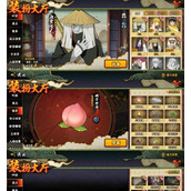 （火影忍者极境修行攻略）掌握关键技巧，实现无敌进化 - 玩家互动 - 游戏攻略港