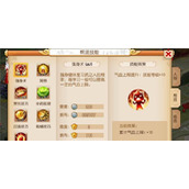 （梦幻手游补血攻略）从零开始，轻松增加血量，让你的角色更加强大