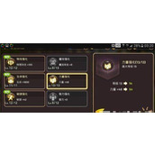 （龙之谷手游特效教学攻略）学习如何运用特效技巧，让龙之谷手游更加精彩纷呈！