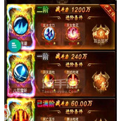 （H5竖版传奇手游战力攻略）绝密攻略揭秘，助你在竖版传奇手游中稳步提升战力！ - 心得分享 - 游戏攻略港