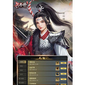 （《征战三国，吕布传攻略大全》）打造最强吕布战队，征服乱世天下 - 玩家互动 - 游戏攻略港