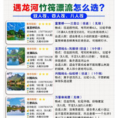 （木筏探险攻略）用智慧与勇气，征服大海的无尽挑战 - 玩家互动 - 游戏攻略港
