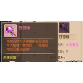 （探秘御剑情缘手游秘境属性攻略）解析秘境属性提升攻略，助你战胜强敌 - 玩家互动 - 游戏攻略港