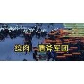 （《骑马与砍杀十字军手游攻略》）征战中世纪战场，成就帝国霸业