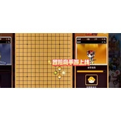 （攀登高峰）征服山峰，勇夺巅峰，成为登山大师！