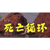（《玩转《以死亡循环》手游攻略，成为顶尖玩家！》）揭秘《以死亡循环》手游攻略，一步步击败强敌！