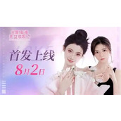 完蛋我被美女包围了2什么时候发售(完蛋我被美女包围了手游破解版)