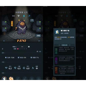 （《掌握宠物决斗手游的攻略》）提升游戏技巧，征战宠物竞技场 - 心得分享 - 游戏攻略港