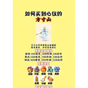 （梦幻手游69方寸攻略）细节揭秘、装备获取、副本攻略，一文搞定！ - 心得分享 - 游戏攻略港