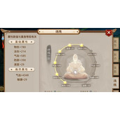 （《问道手游6周年开服攻略》）问道手游6周年开服庆典，助你快速提升实力！ - 图文教学 - 游戏攻略港