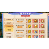 （《探索迷失之地梦幻手游攻略》）迷失之地梦幻手游攻略全面解析 - 玩家互动 - 游戏攻略港