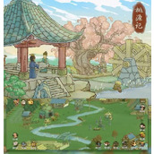 （桃花源记手游22层攻略）开启桃花源之门，征服神秘的22层！ - 玩家互动 - 游戏攻略港