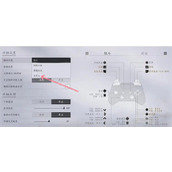 燕云十六声怎么换奇术(燕云十六声怎么换武器)