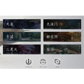 燕云十六声门派怎么选(燕云十六声门派选择最佳门派)