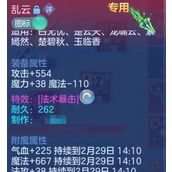 （神武手游神器攻略）掌握关键技巧，打造最强装备，称霸神武世界！