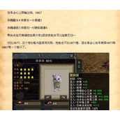 （《寻仙手游宠物升级攻略》）熟悉升级技巧，让你的宠物强大无敌！ - 心得分享 - 游戏攻略港