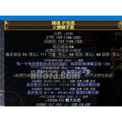 （《征途手游怀旧服新手卡攻略》）轻松掌握新手卡使用技巧，玩转怀旧服游戏体验 - 玩家互动 - 游戏攻略港