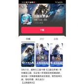 （云梦录手游攻略）打造最强角色，征服仙侠世界！