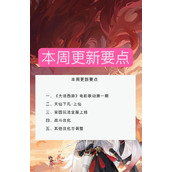 （回合制手游攻略大全）玩转回合制手游，攻略一网打尽，无需花费一分钱！ - 心得分享 - 游戏攻略港