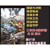 （《剑侠美女手游攻略大全》）解密江湖秘技，成为顶尖剑侠！ - 心得分享 - 游戏攻略港