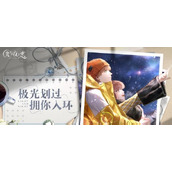 （《以光与夜之恋云游戏手游攻略》）探索光与夜的奇幻世界，征服挑战无限的冒险！ - 心得分享 - 游戏攻略港