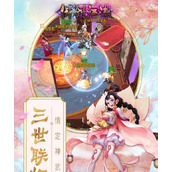 （《御剑江湖手游三星攻略》）全面解析三星通关技巧，让你成为江湖大侠 - 图文教学 - 游戏攻略港