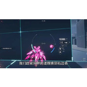 解限机鸣神进阶挑战攻略