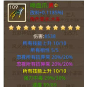 （问道手游熔炼异兽攻略）掌握熔炼异兽技巧，提升实力一键到位 - 玩家互动 - 游戏攻略港