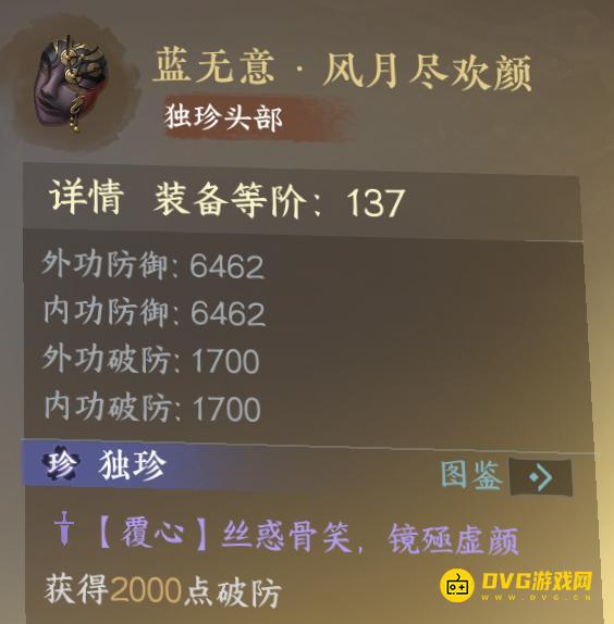 1751164875639943.png diablofans游戏攻略