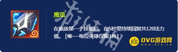 1750817536916470.png diablofans游戏攻略