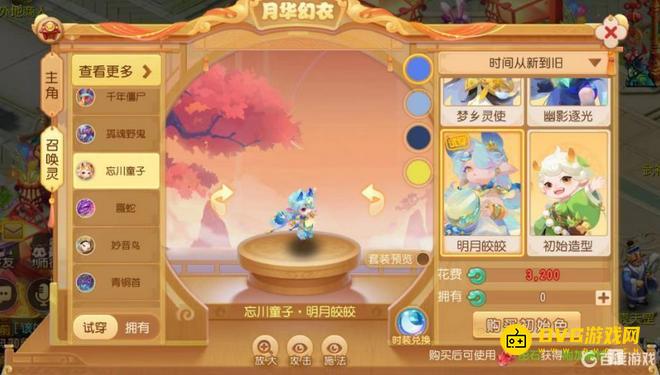 1751943102681838.png diablofans游戏攻略
