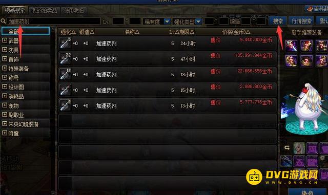 1751524929994641.png diablofans游戏攻略