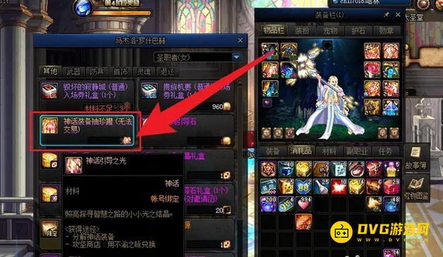 1751524832808774.png diablofans游戏攻略