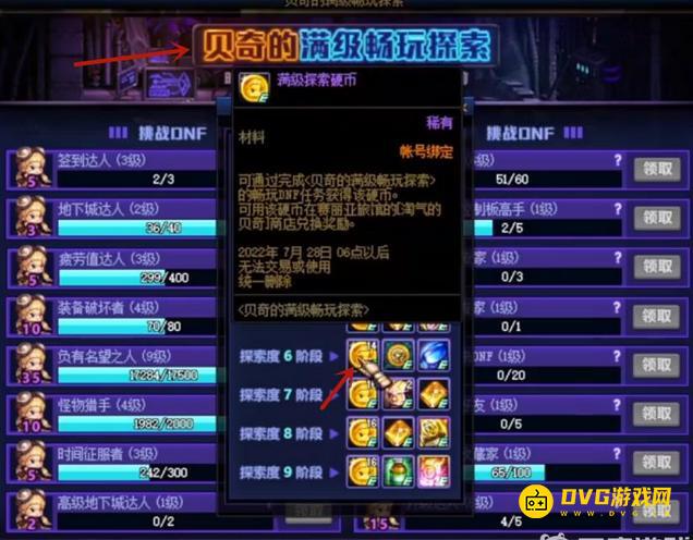 1751524844409302.png diablofans游戏攻略