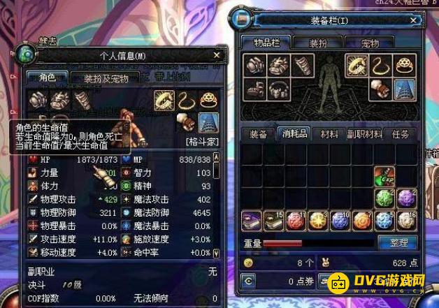 1751524639537892.png diablofans游戏攻略