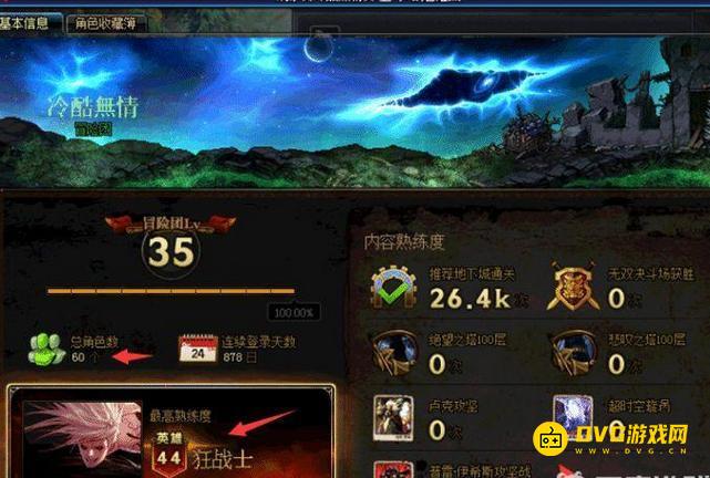 1751524230256850.png diablofans游戏攻略