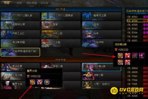 1751524146749873.png diablofans游戏攻略
