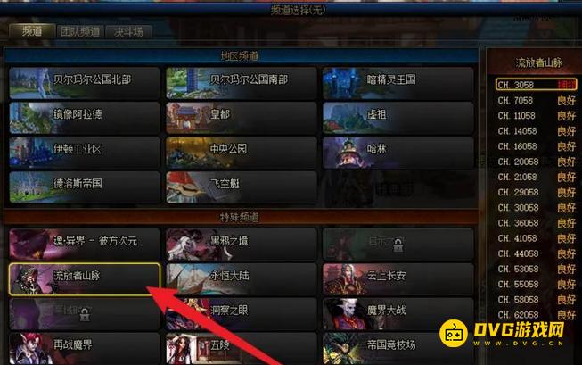 1751524153790774.png diablofans游戏攻略